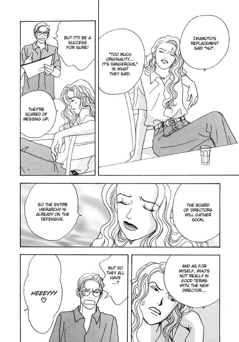 Page 5 Chapter 9 Tensai Family Company