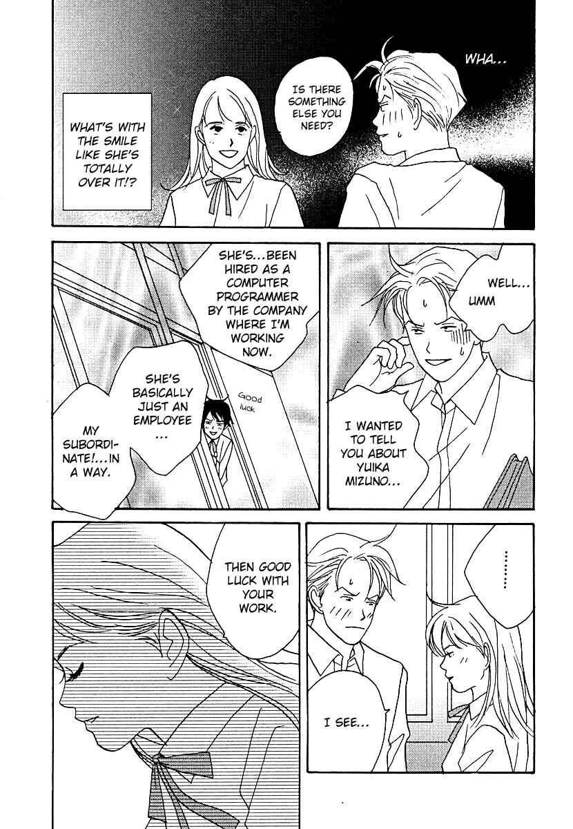 Page 13 Chapter 57 Tensai Family Company