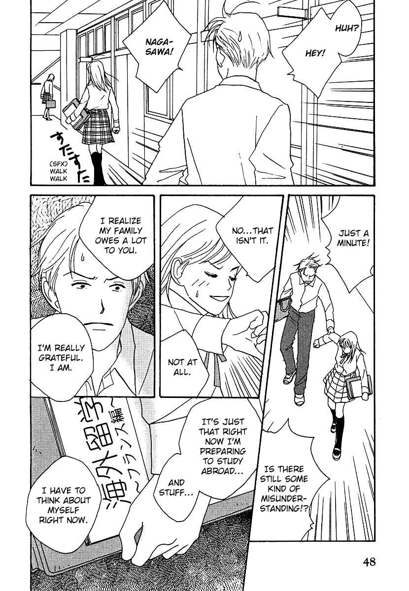 Page 14 Chapter 57 Tensai Family Company