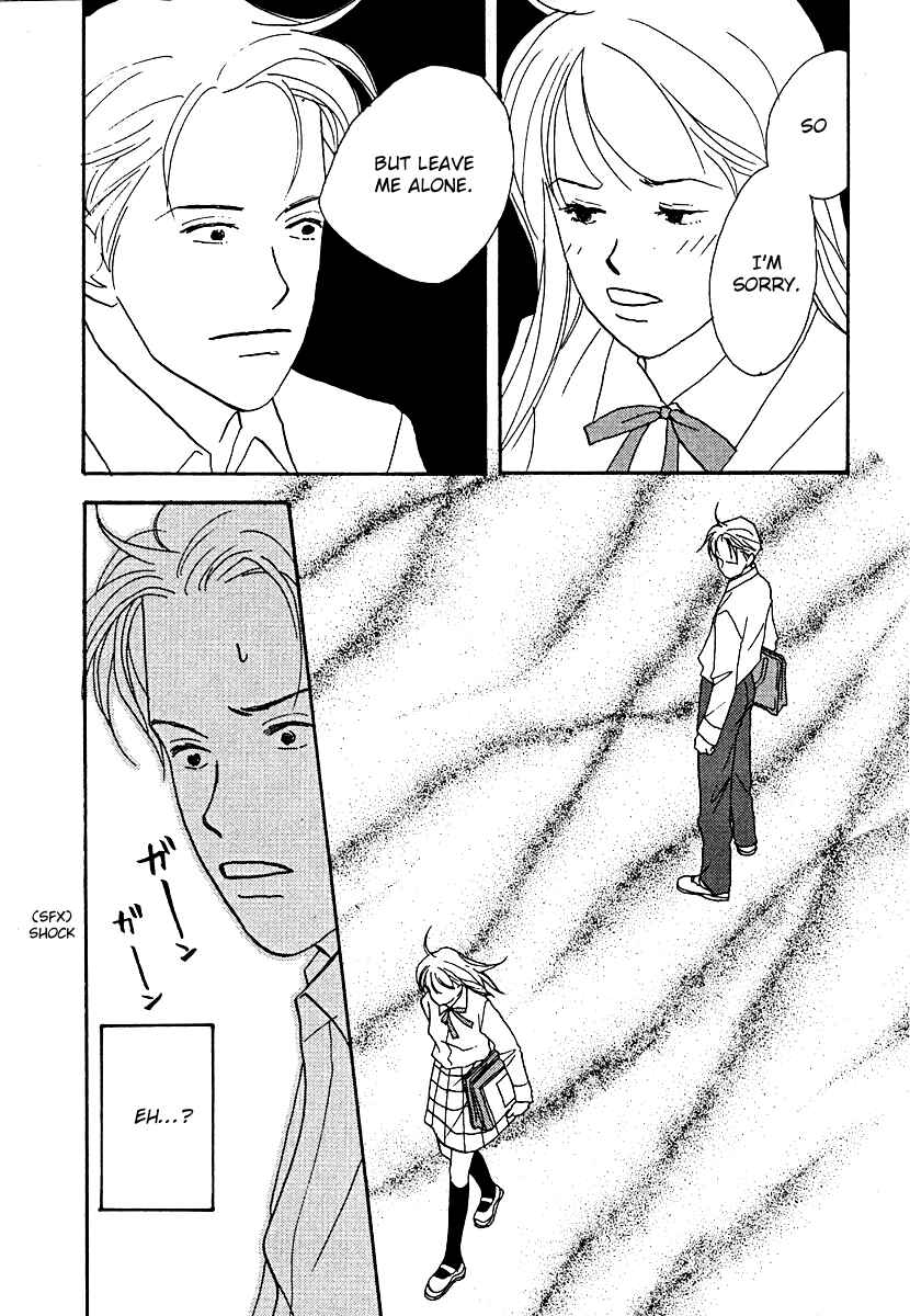 Page 15 Chapter 57 Tensai Family Company