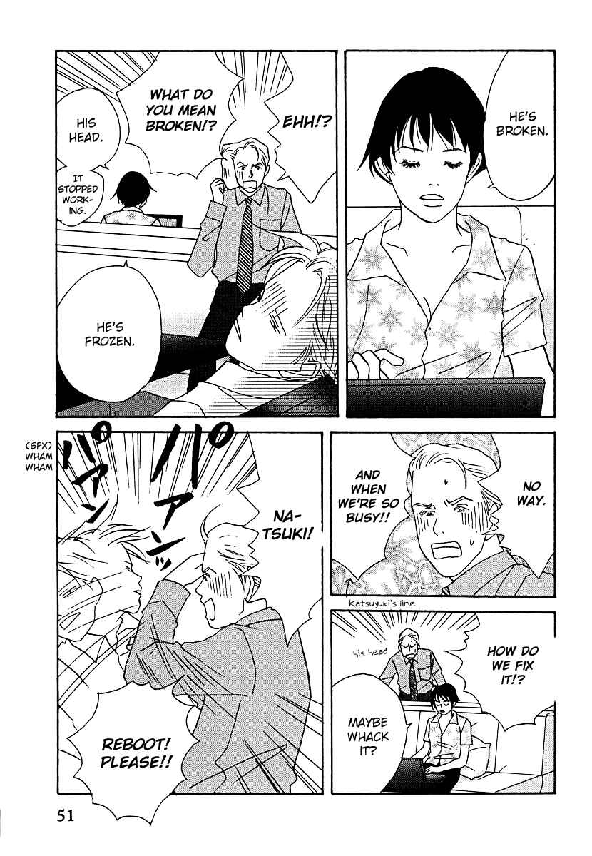 Page 17 Chapter 57 Tensai Family Company