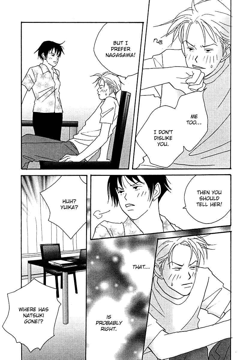 Page 21 Chapter 57 Tensai Family Company