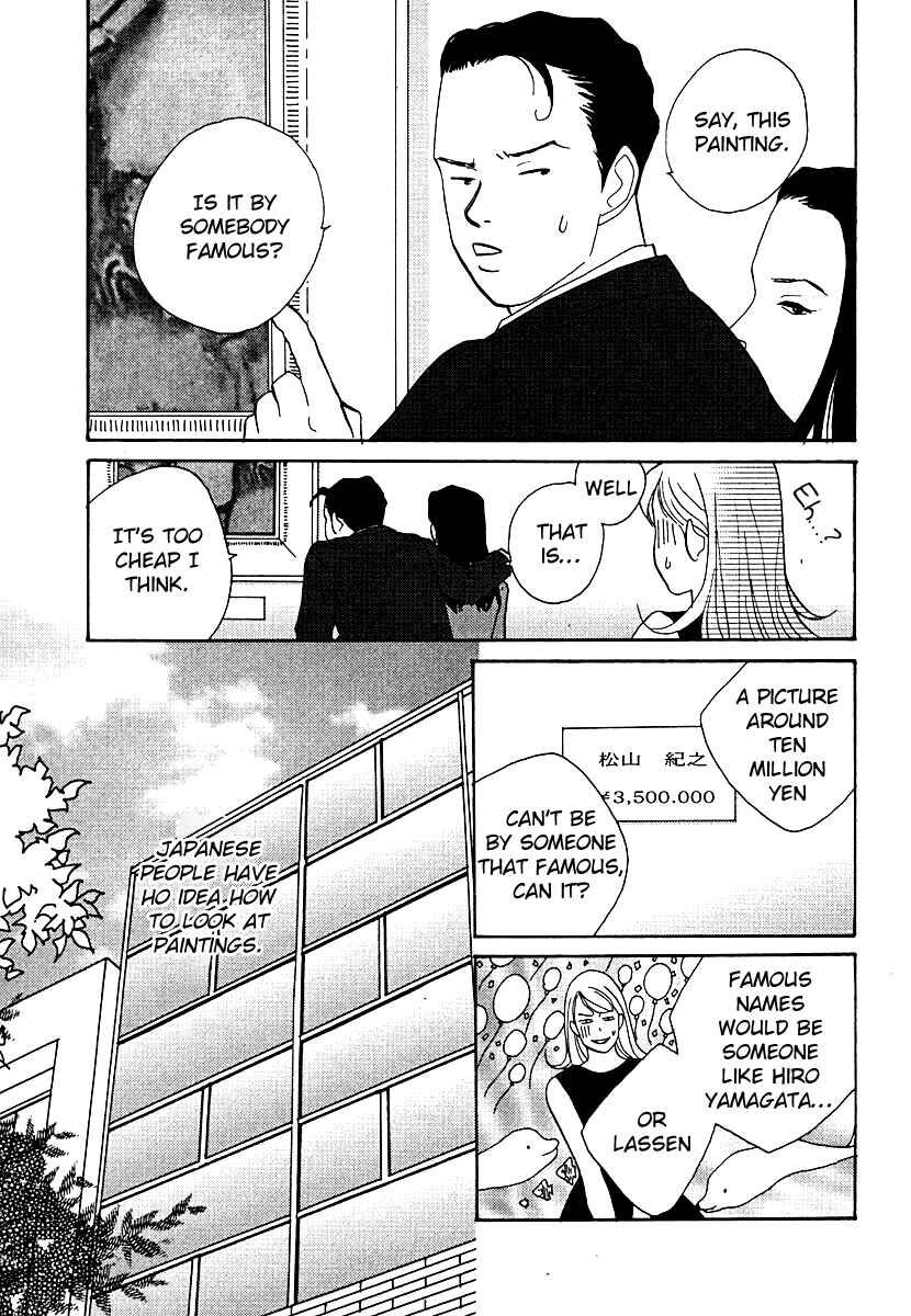 Page 3 Chapter 57 Tensai Family Company