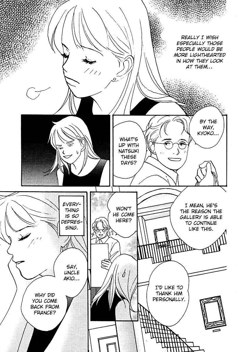 Page 5 Chapter 57 Tensai Family Company