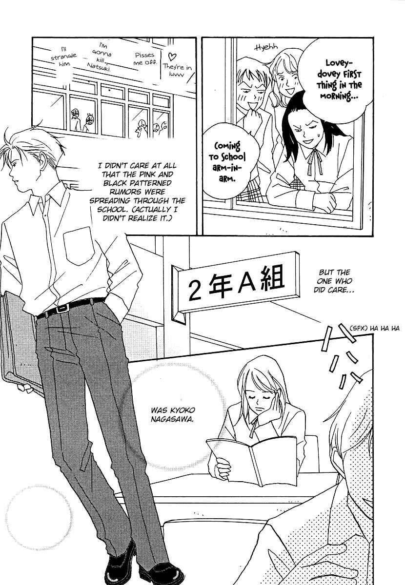 Page 9 Chapter 57 Tensai Family Company