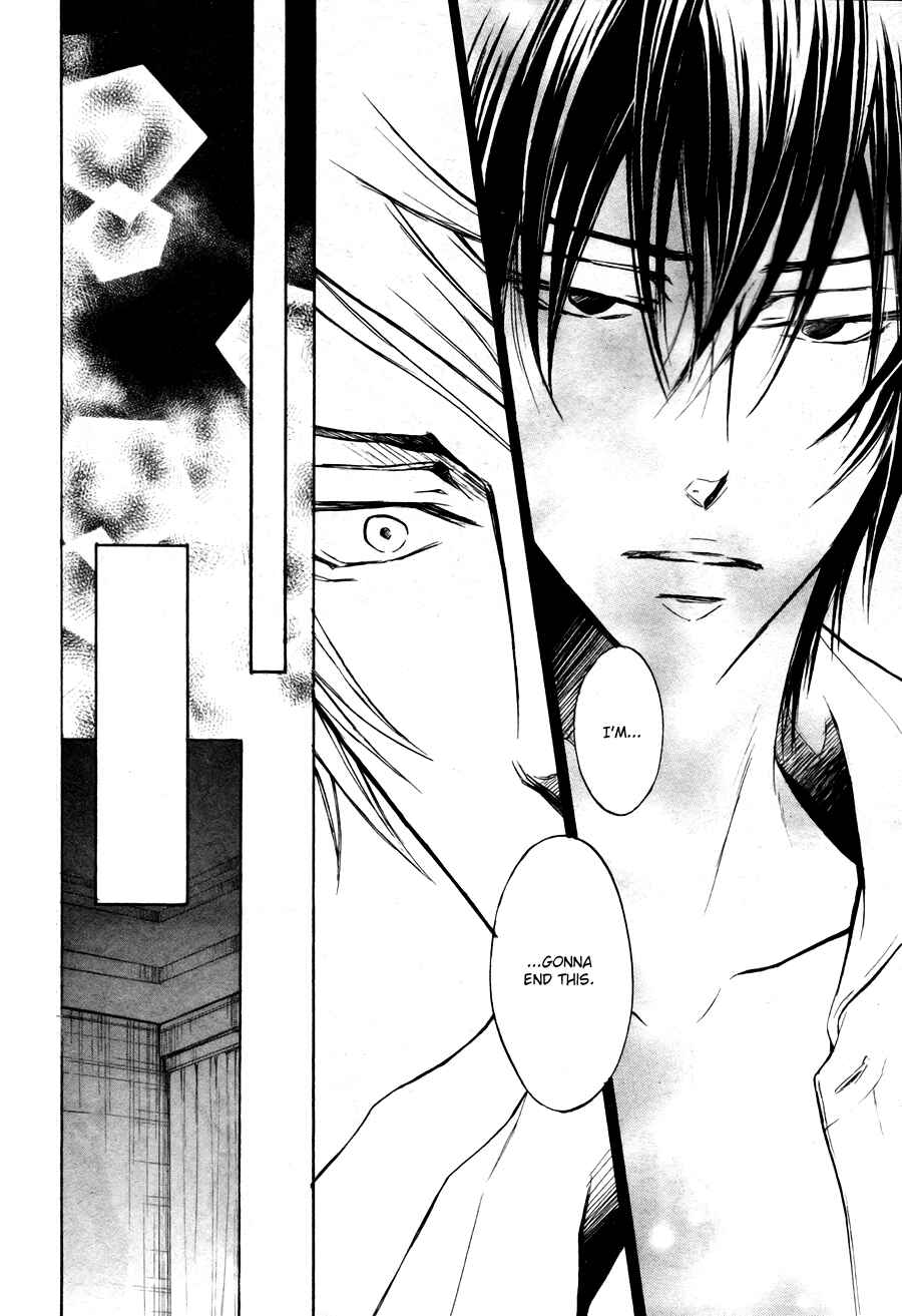 Page 10 Chapter 4 Mujihi na Karada