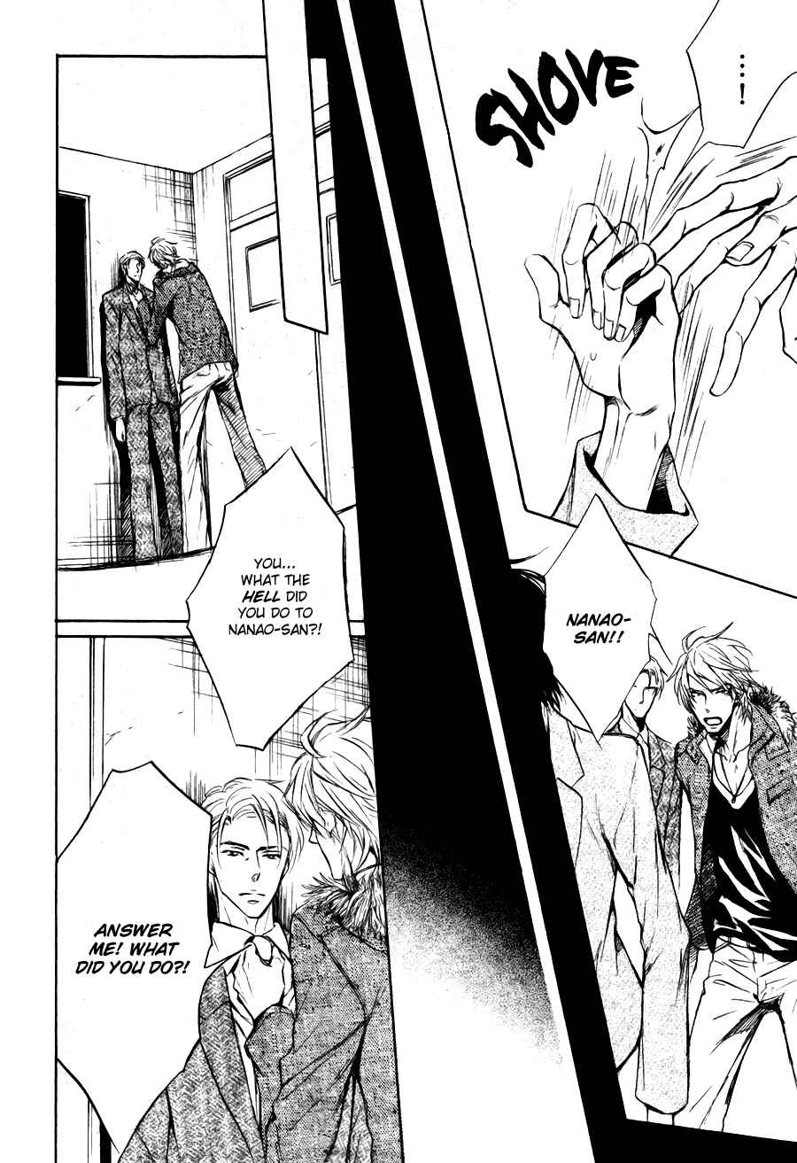 Page 22 Chapter 4 Mujihi na Karada