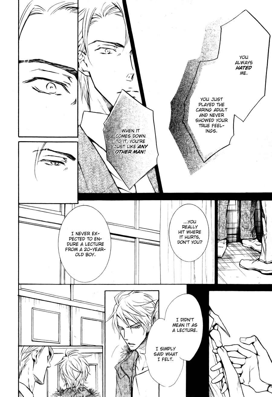 Page 26 Chapter 4 Mujihi na Karada