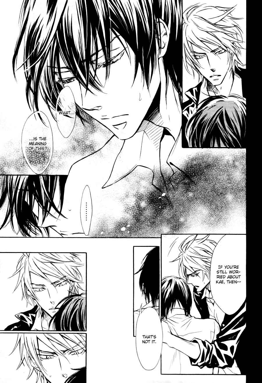 Page 5 Chapter 4 Mujihi na Karada