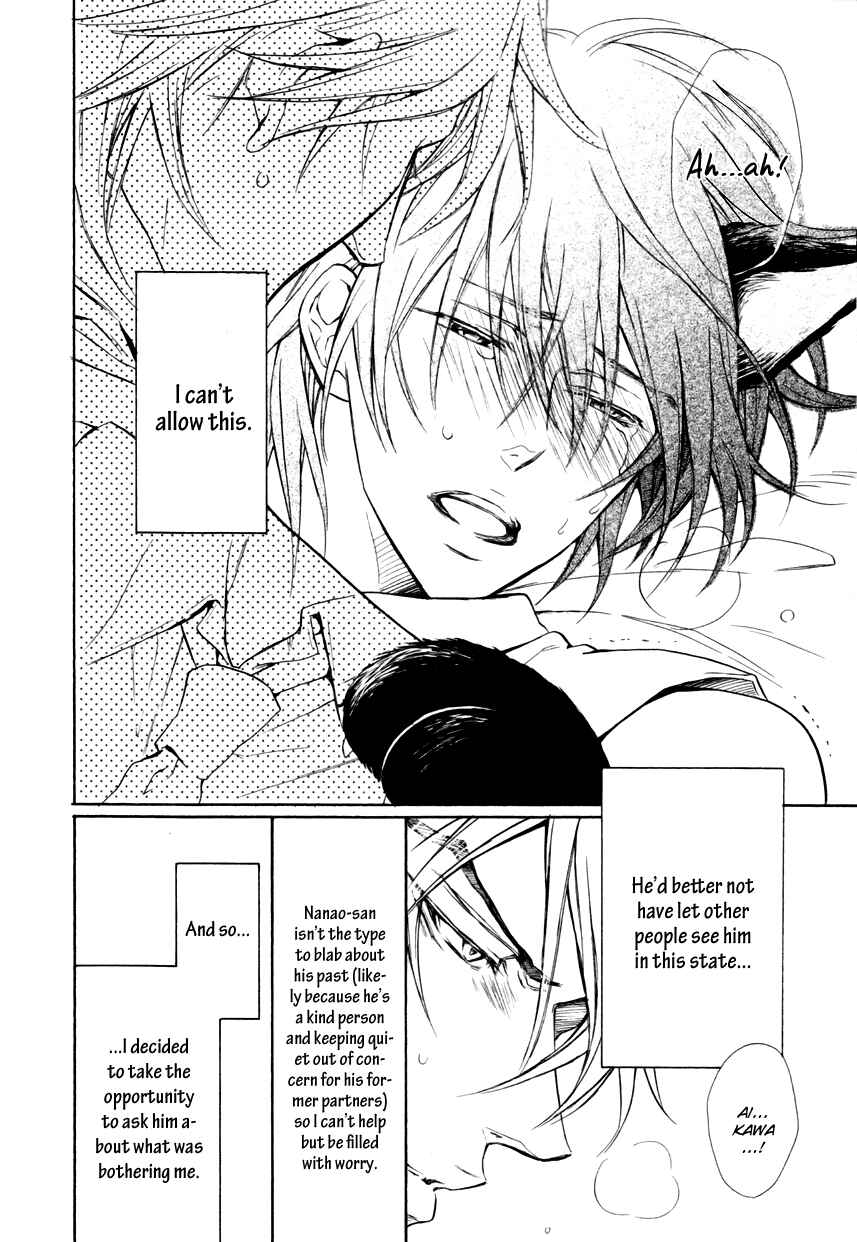 Page 10 Chapter 1.5 Mujihi na Karada