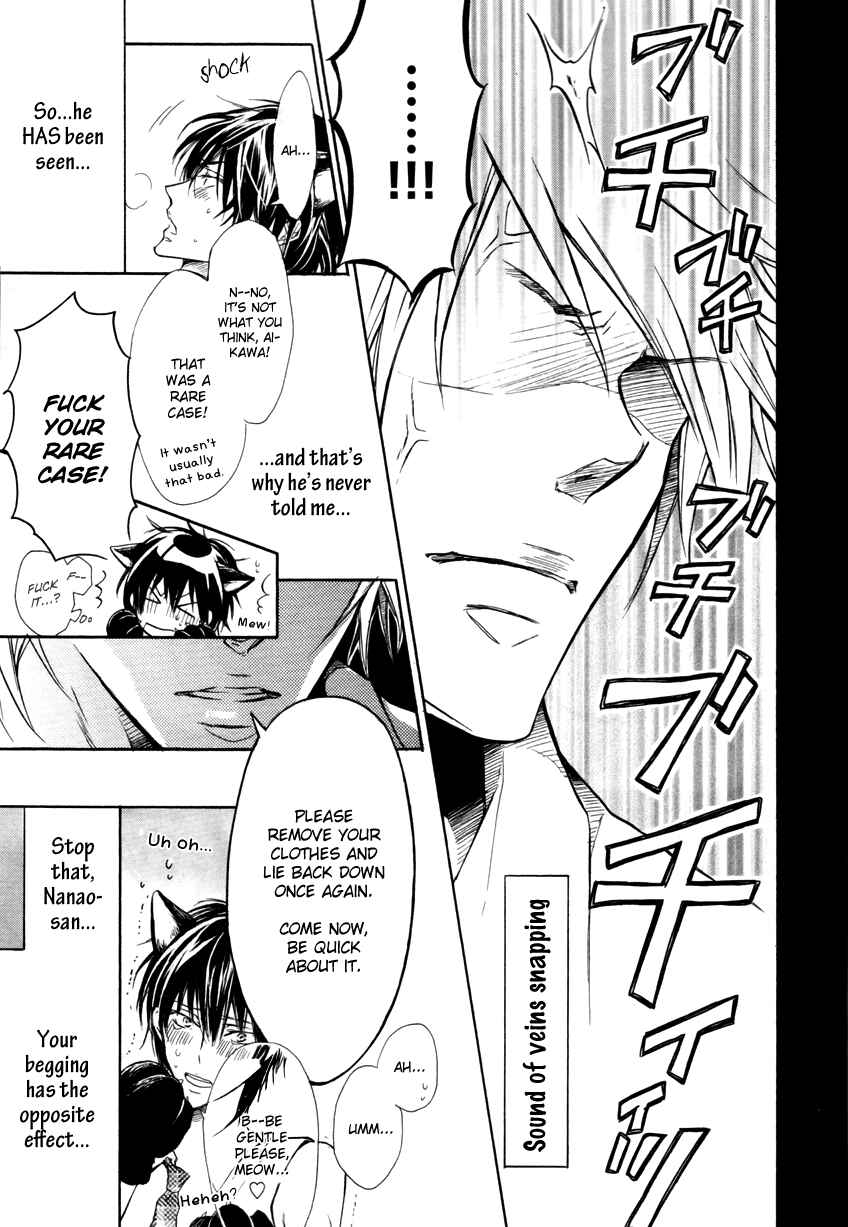 Page 13 Chapter 1.5 Mujihi na Karada
