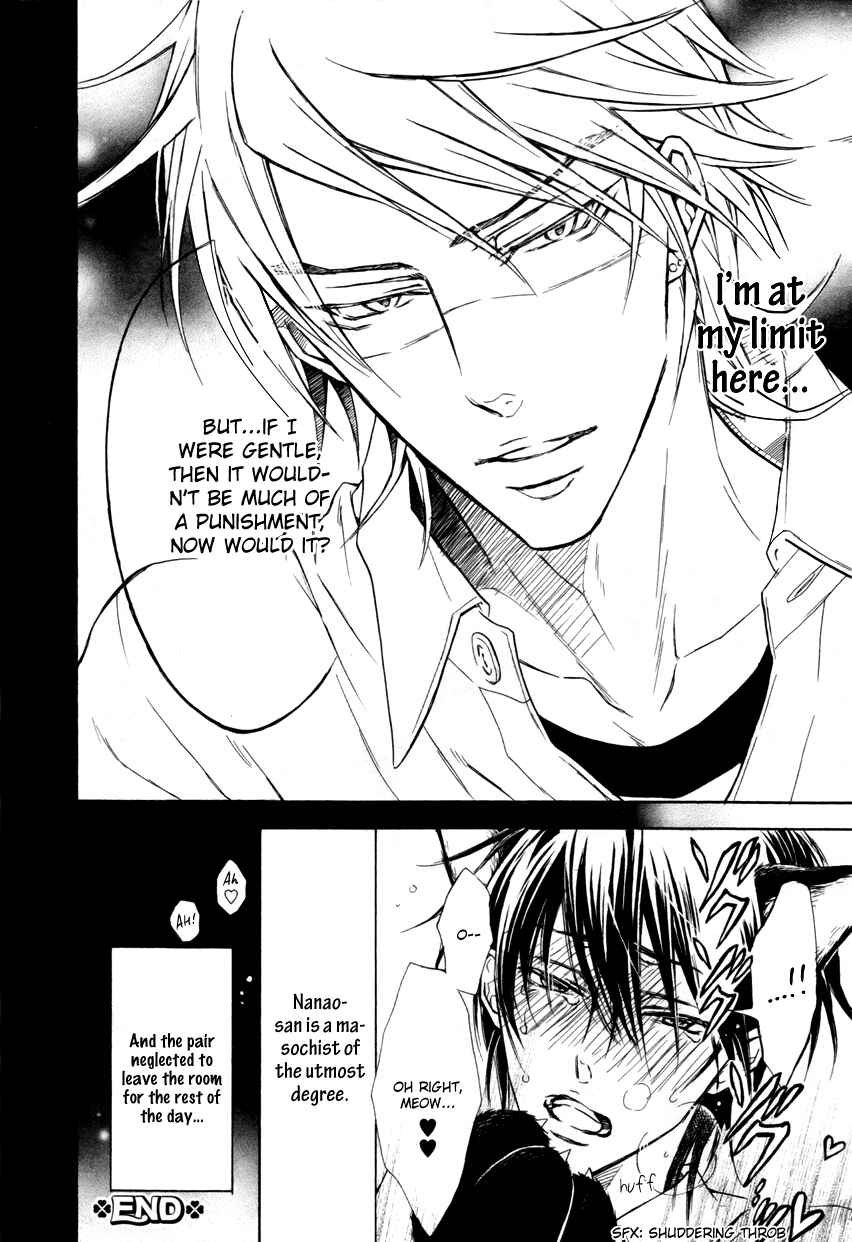 Page 14 Chapter 1.5 Mujihi na Karada