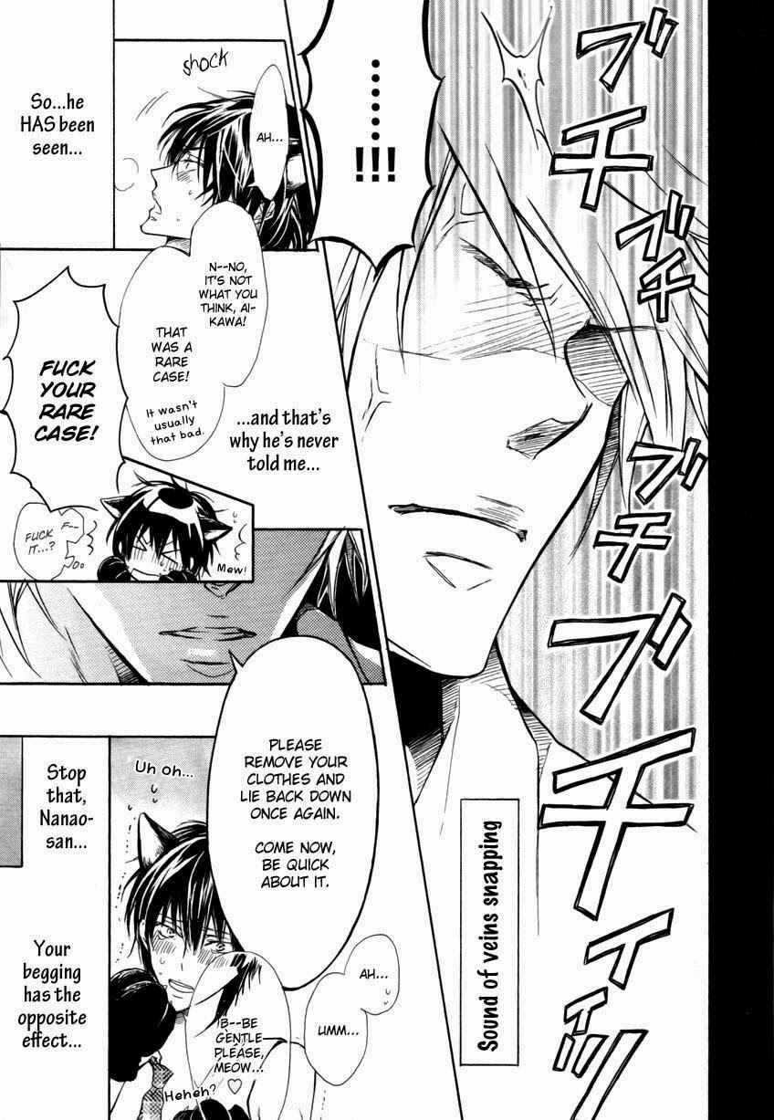 Page 13 Chapter 6.5 Mujihi na Karada