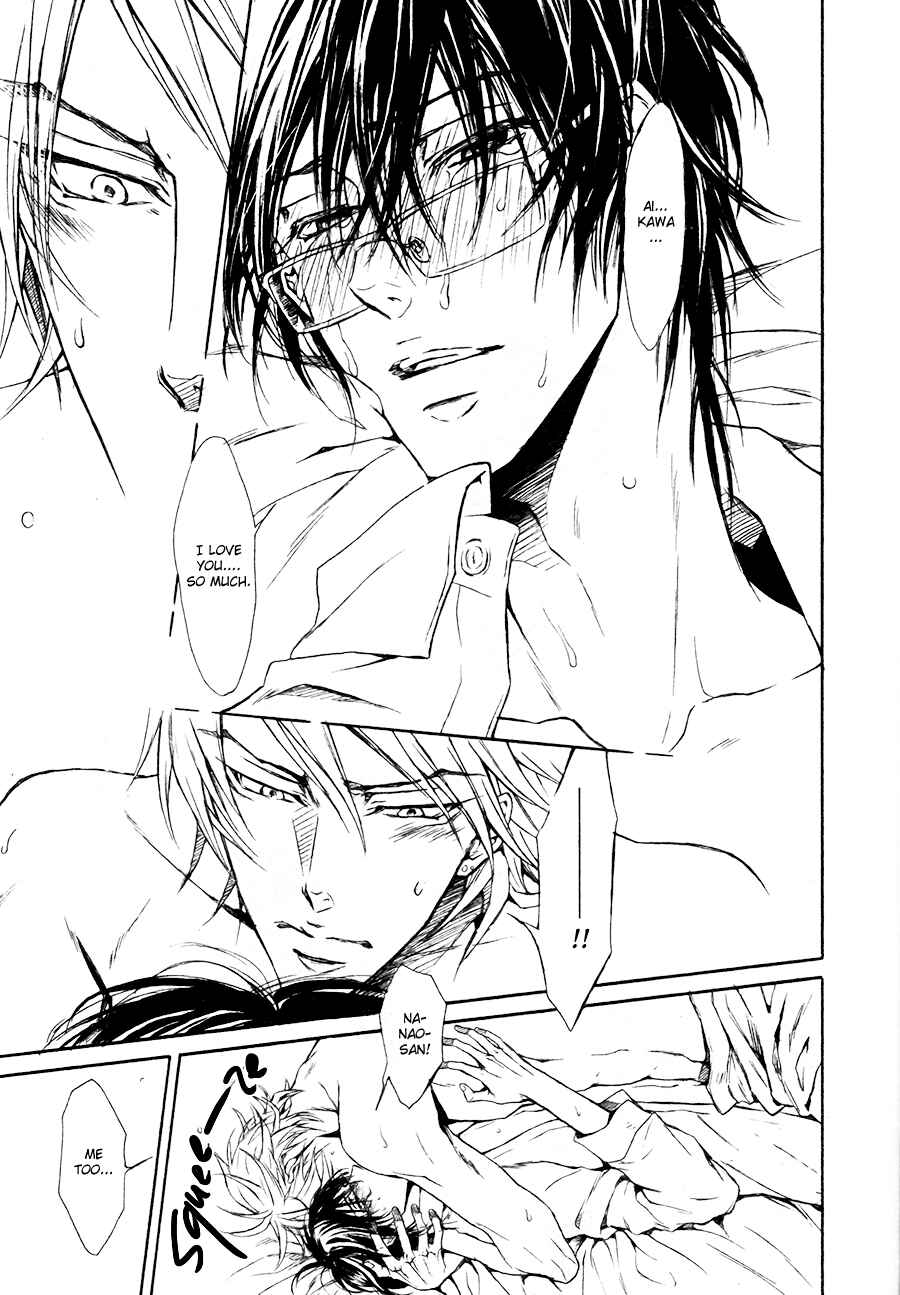 Page 17 Chapter 6 Mujihi na Karada