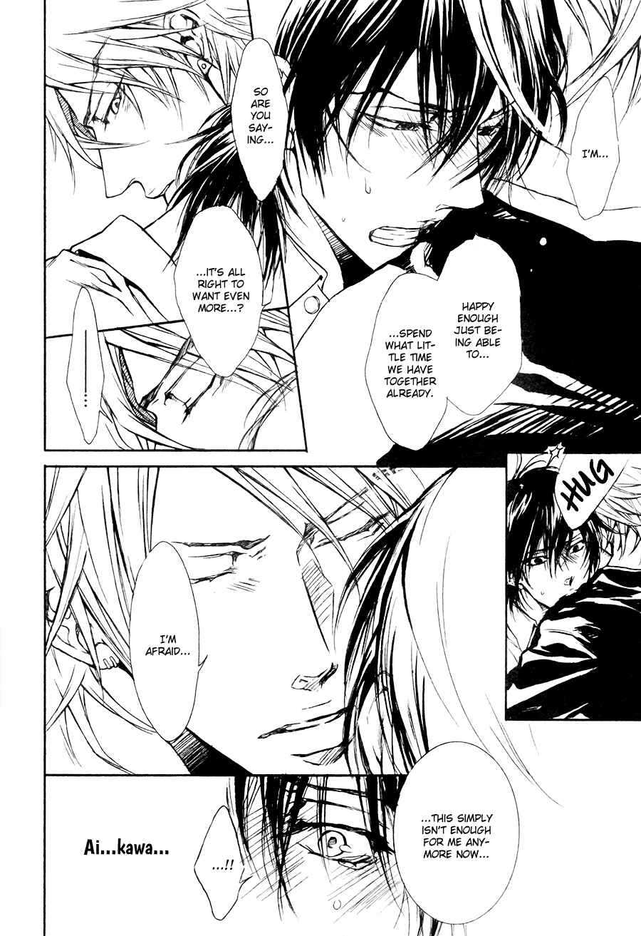 Page 22 Chapter 6 Mujihi na Karada
