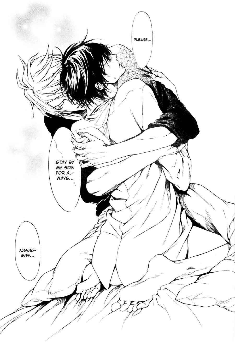 Page 23 Chapter 6 Mujihi na Karada