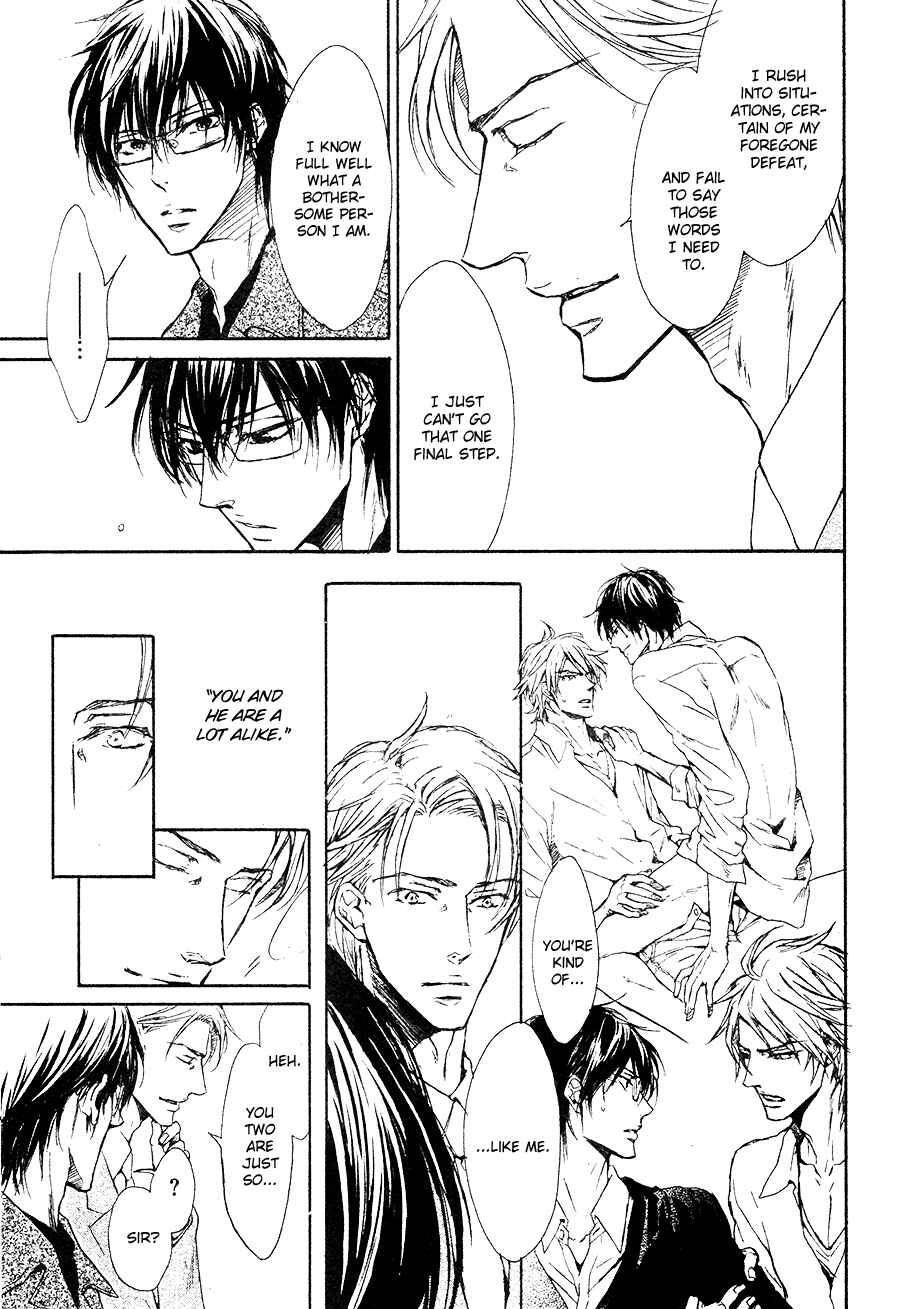 Page 27 Chapter 6 Mujihi na Karada