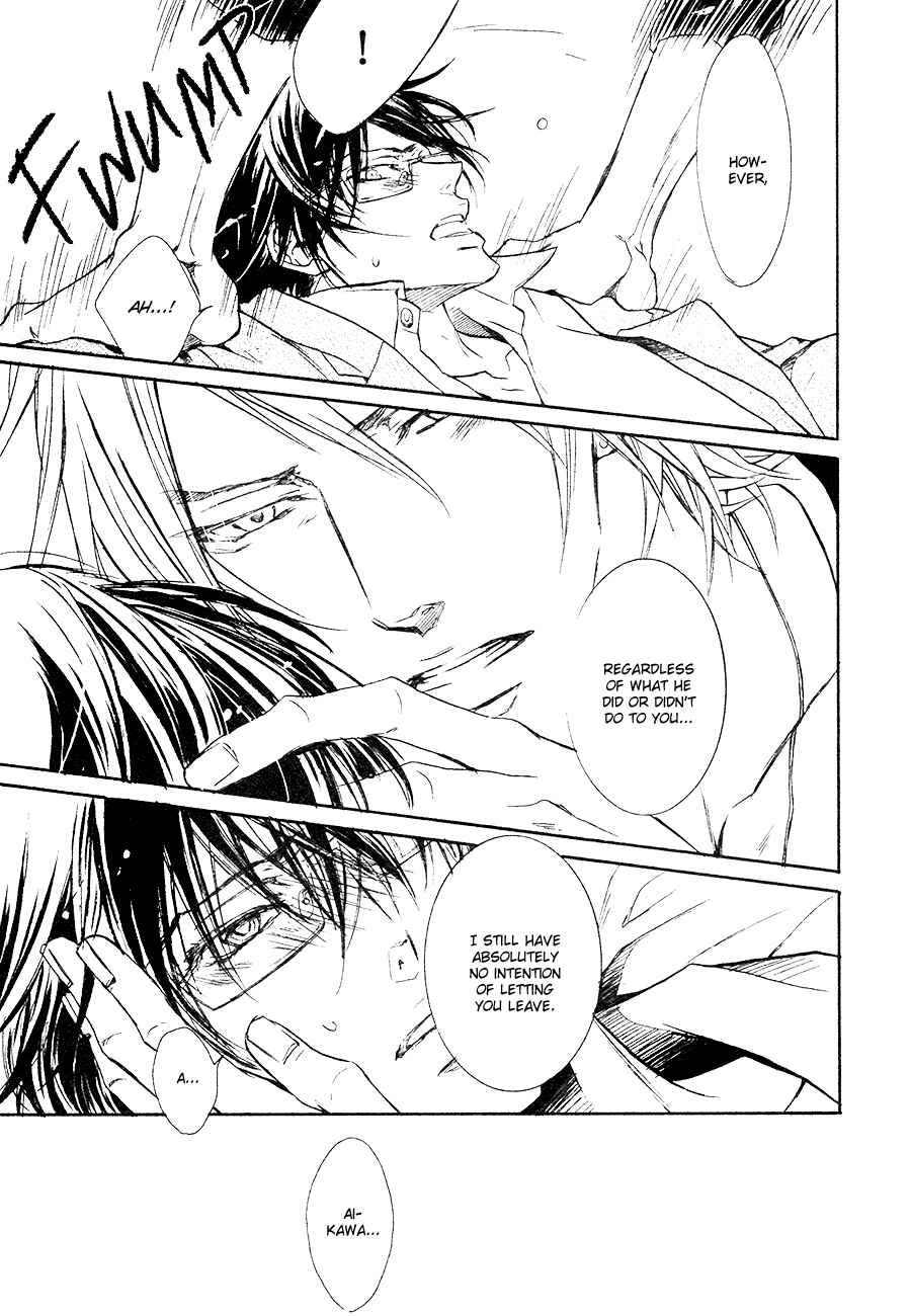 Page 7 Chapter 6 Mujihi na Karada