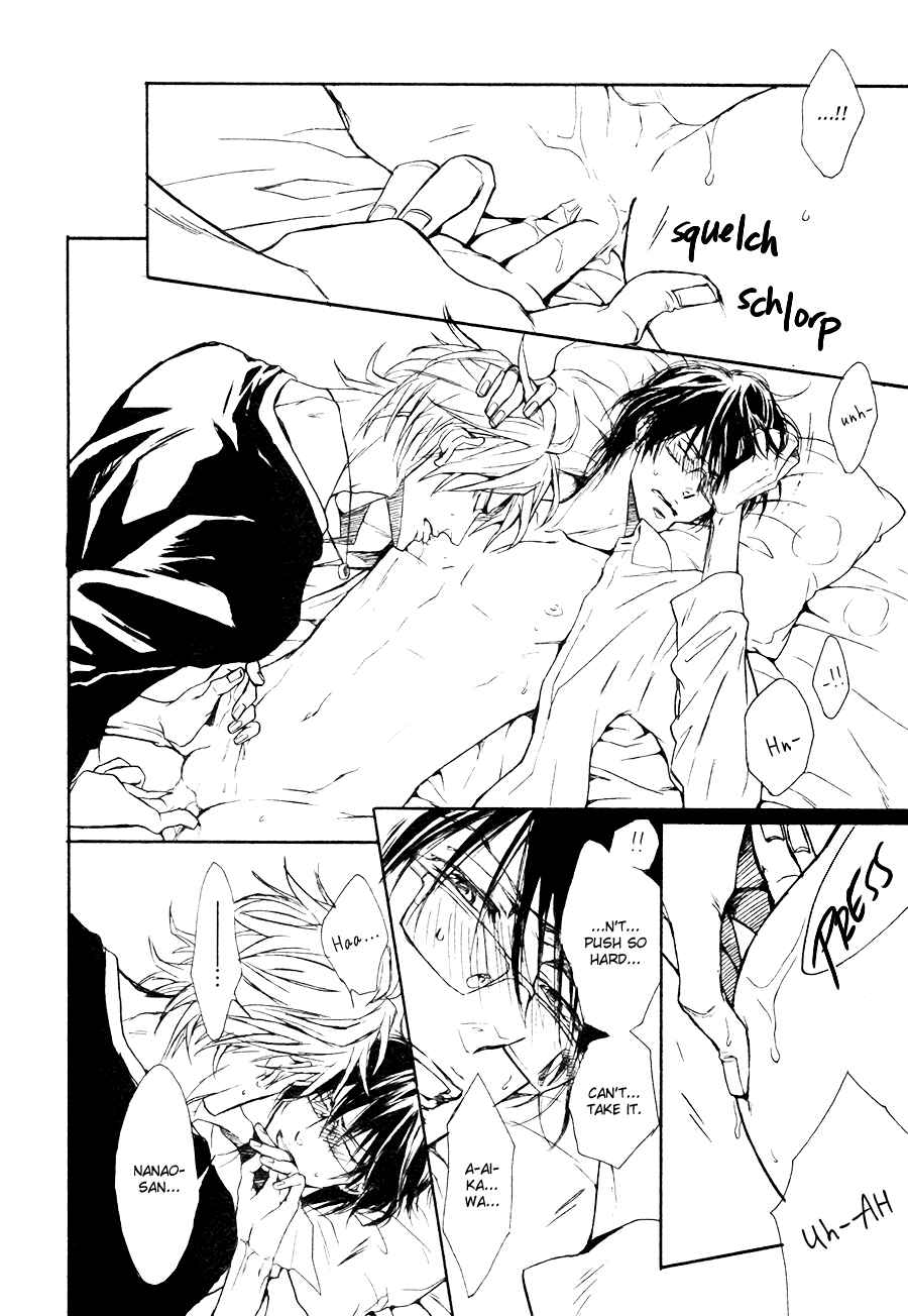 Page 8 Chapter 6 Mujihi na Karada