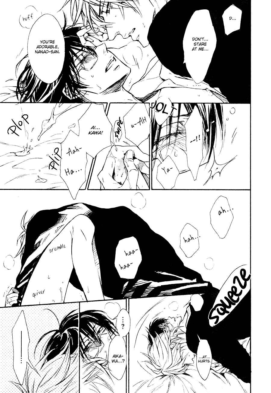 Page 9 Chapter 6 Mujihi na Karada