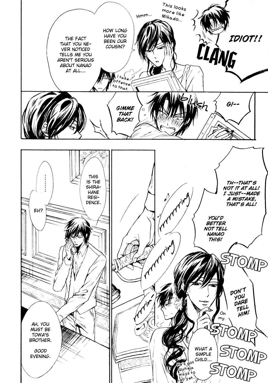 Page 10 Chapter 3 Mujihi na Karada