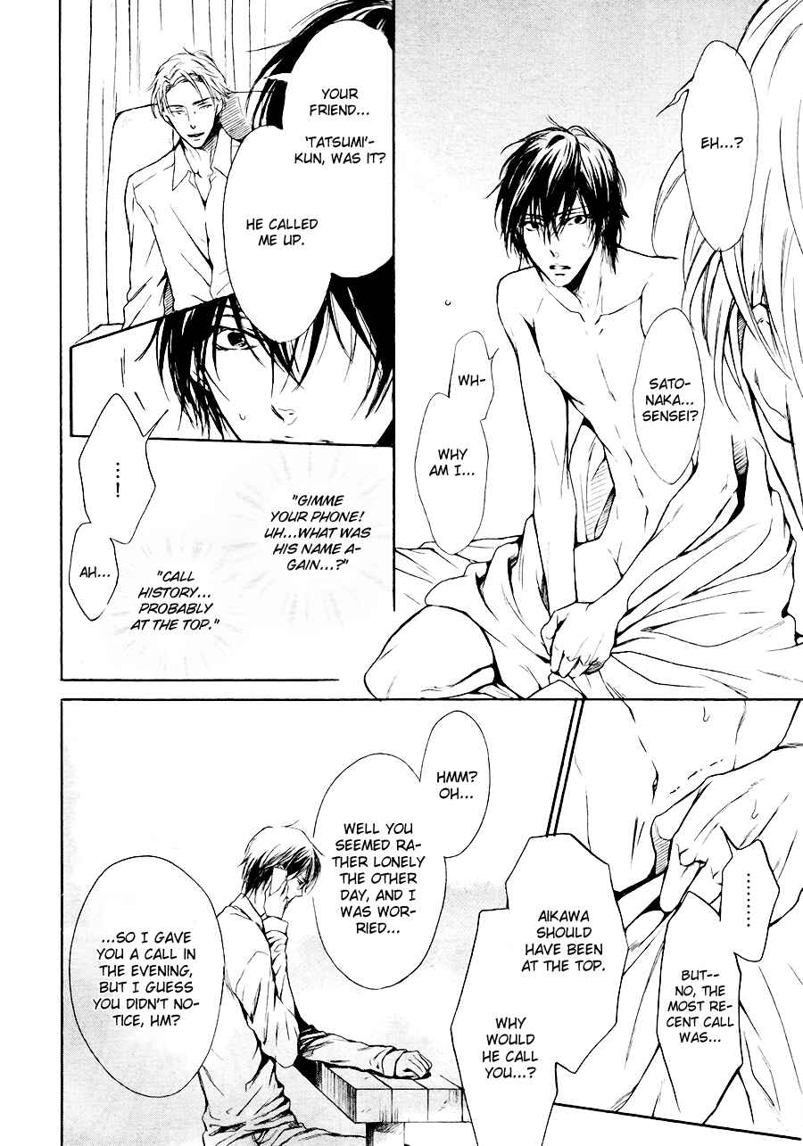 Page 16 Chapter 3 Mujihi na Karada