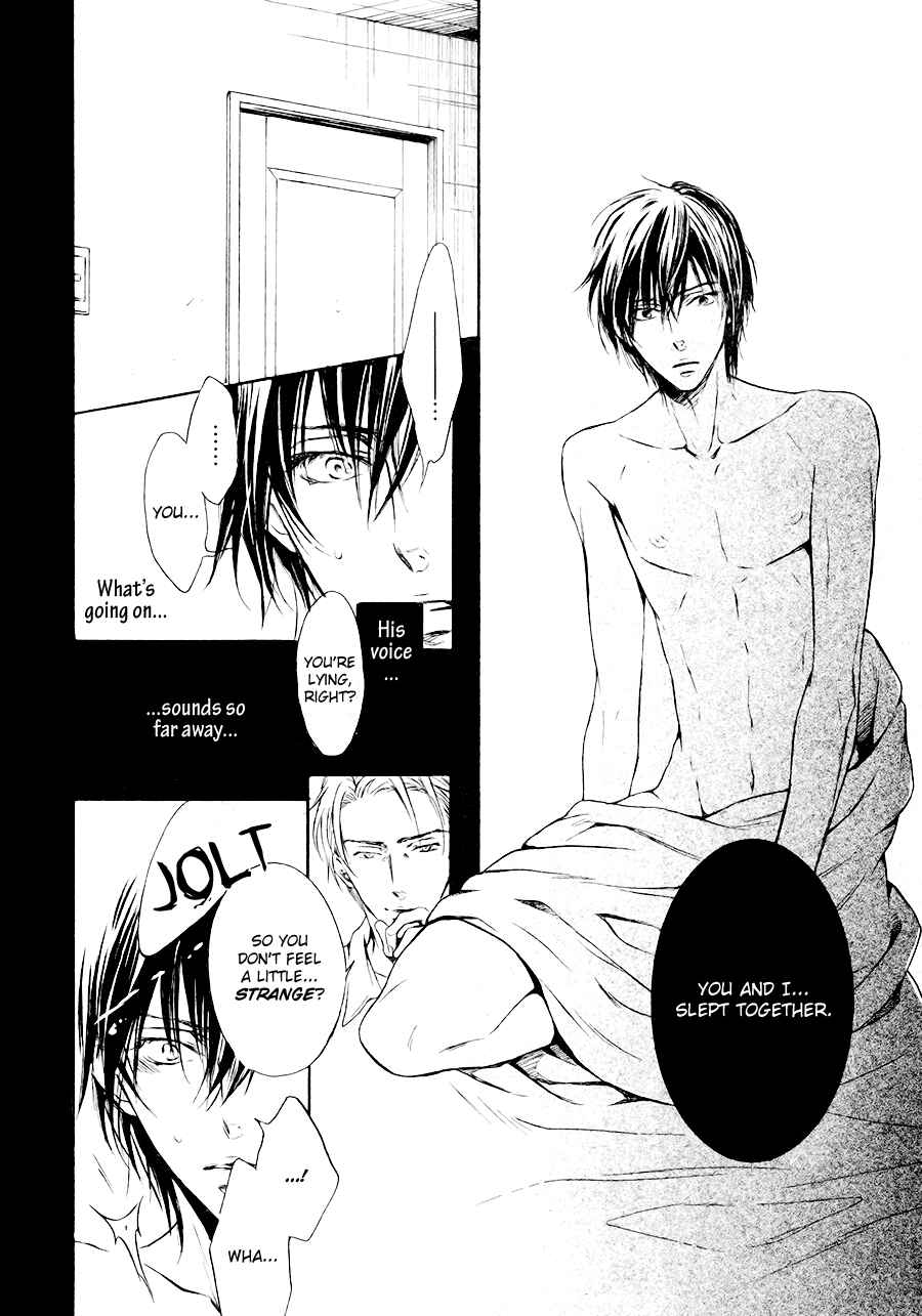 Page 20 Chapter 3 Mujihi na Karada