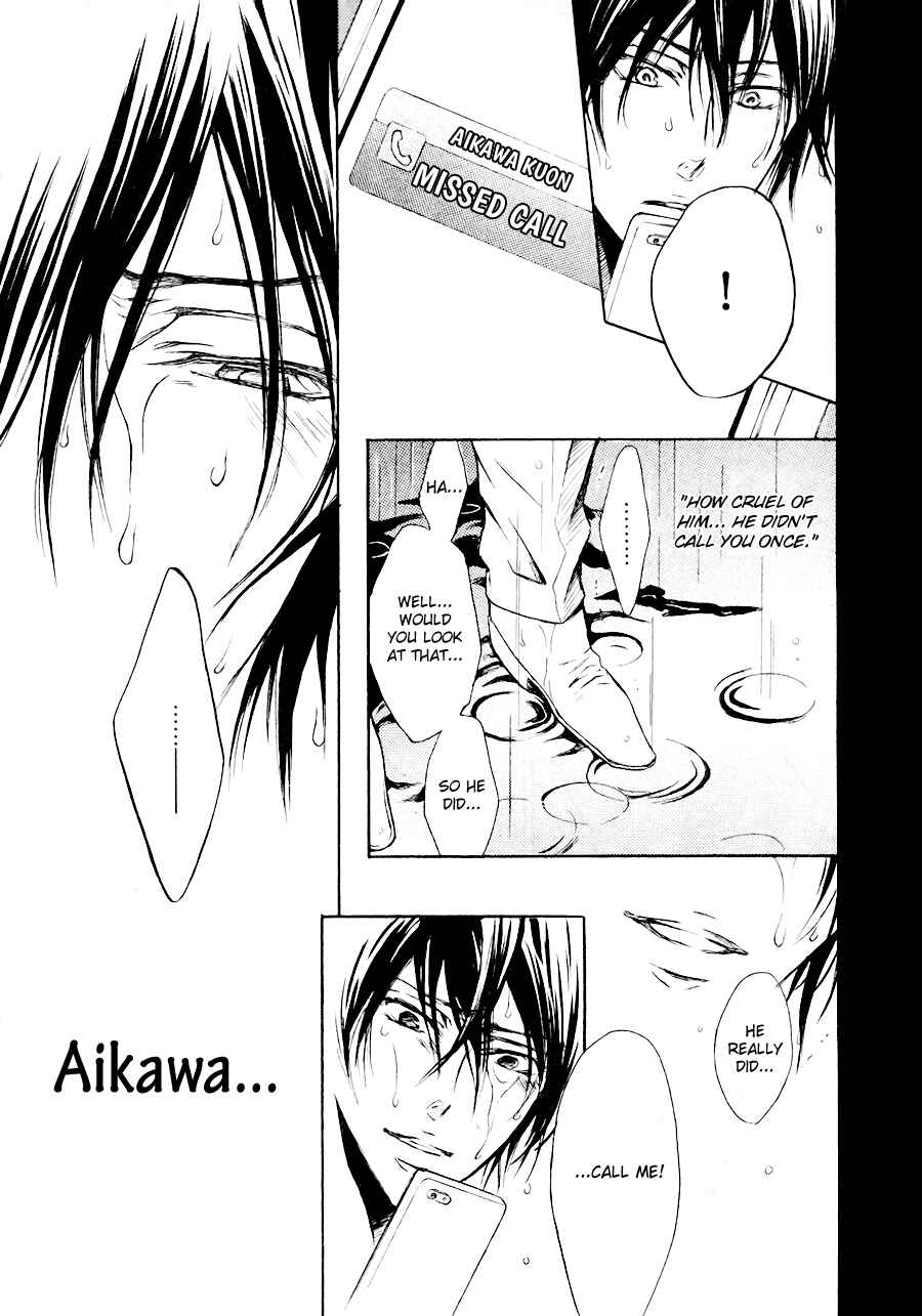 Page 25 Chapter 3 Mujihi na Karada