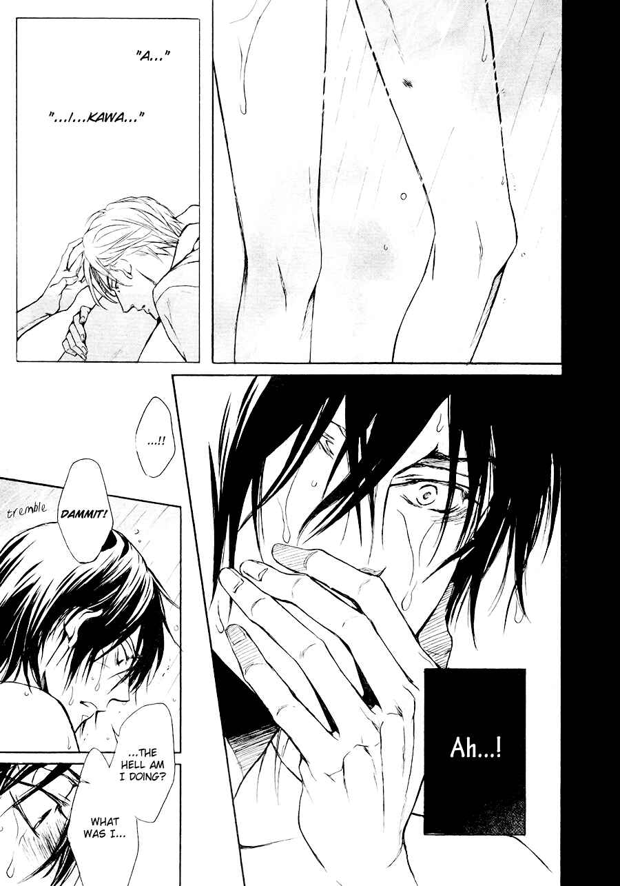 Page 27 Chapter 3 Mujihi na Karada