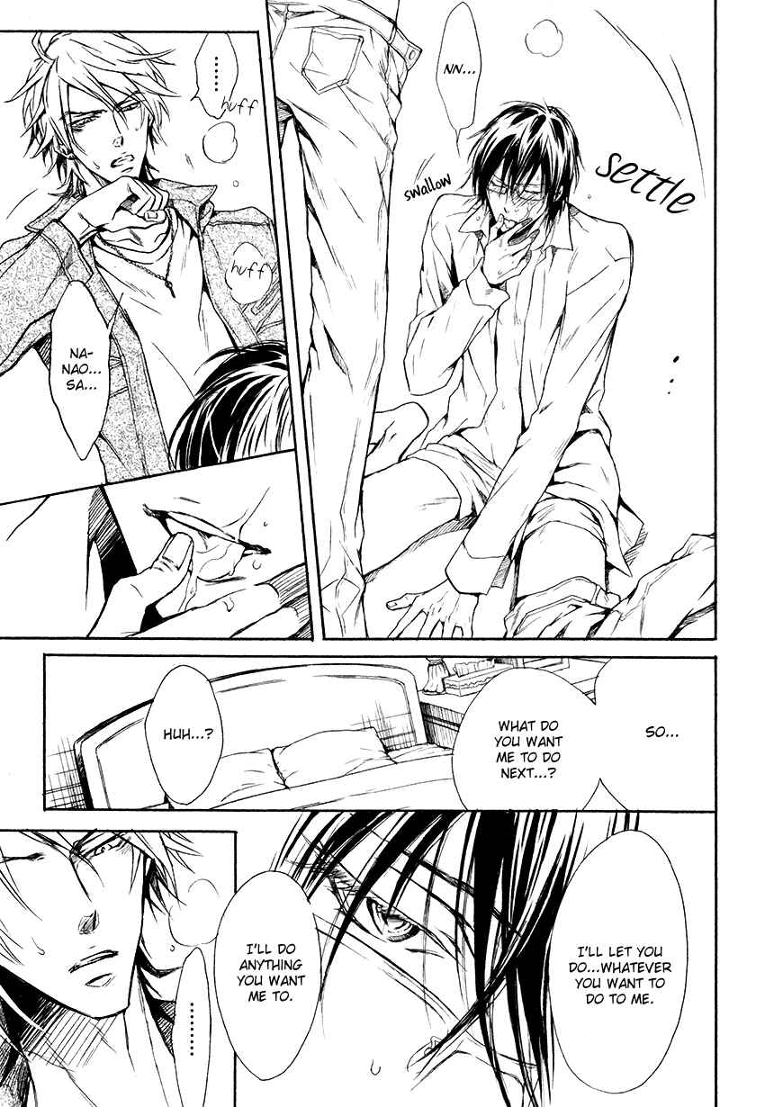 Page 13 Chapter 2 Mujihi na Karada