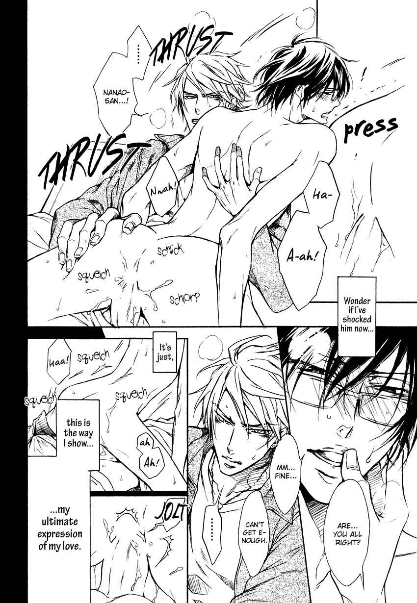 Page 16 Chapter 2 Mujihi na Karada