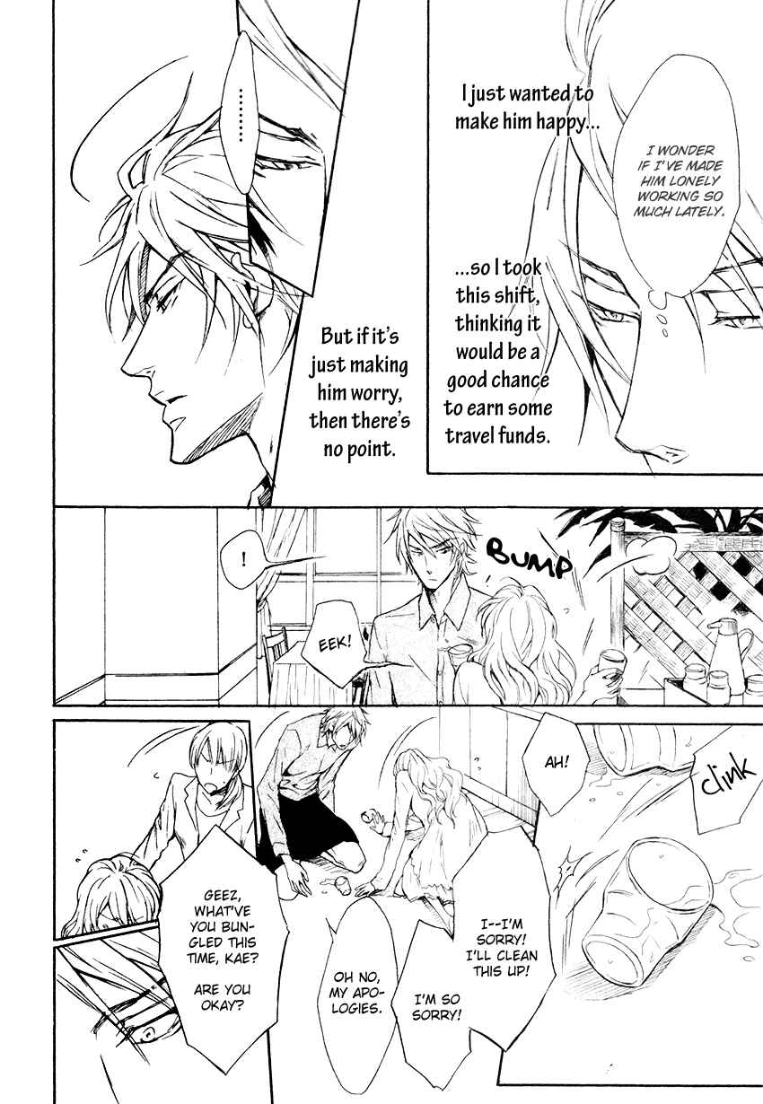 Page 20 Chapter 2 Mujihi na Karada