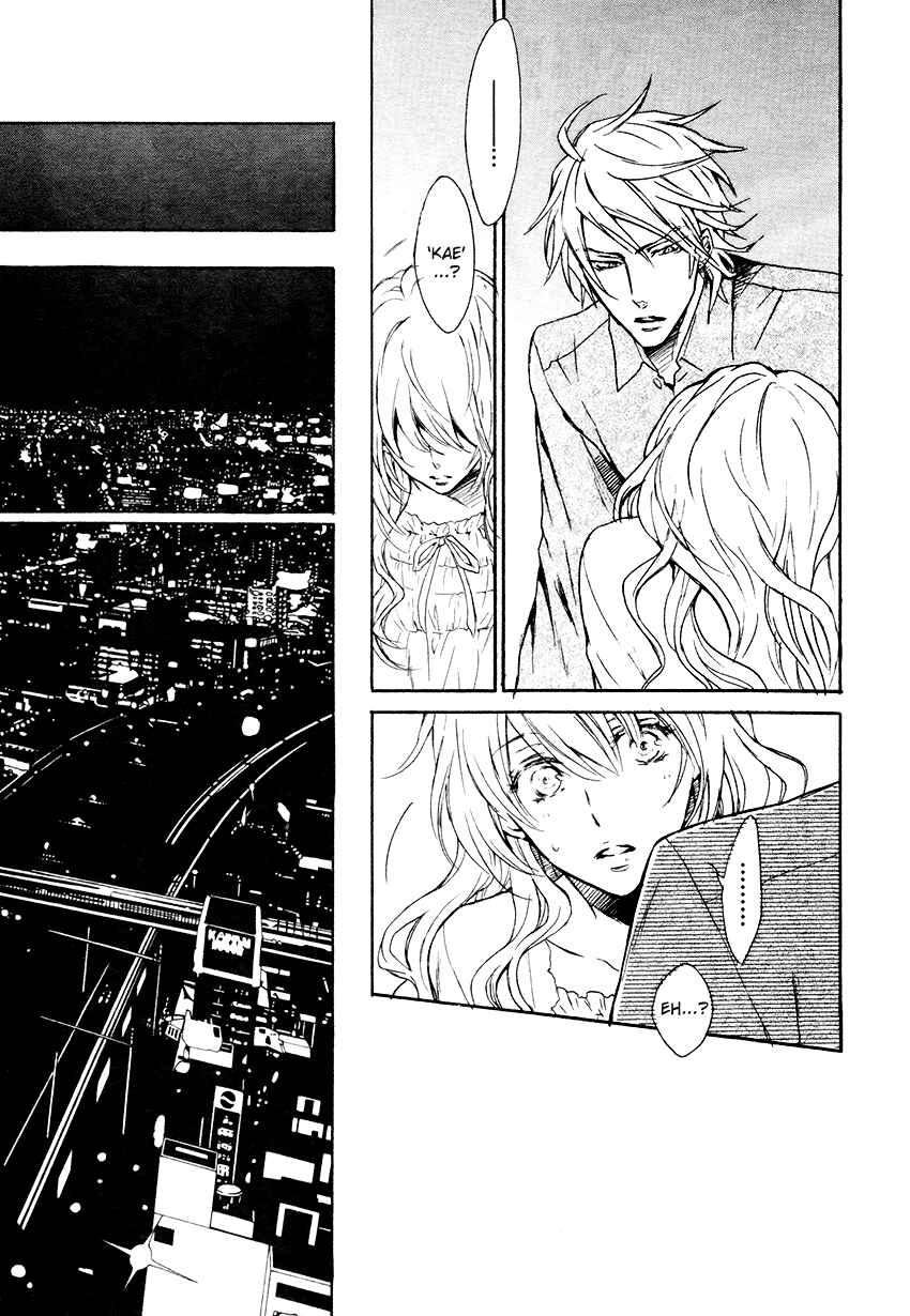 Page 21 Chapter 2 Mujihi na Karada