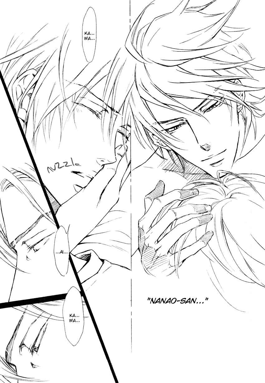 Page 33 Chapter 2 Mujihi na Karada