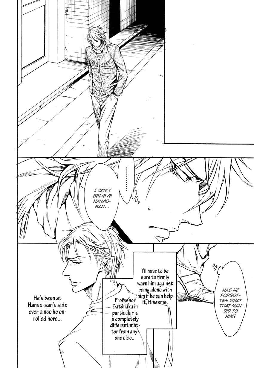 Page 6 Chapter 2 Mujihi na Karada