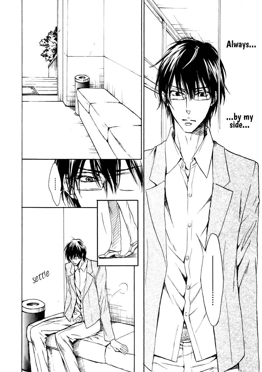 Page 10 Chapter 5 Mujihi na Karada