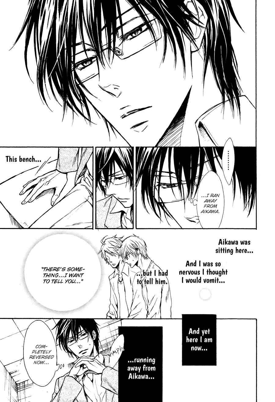 Page 11 Chapter 5 Mujihi na Karada