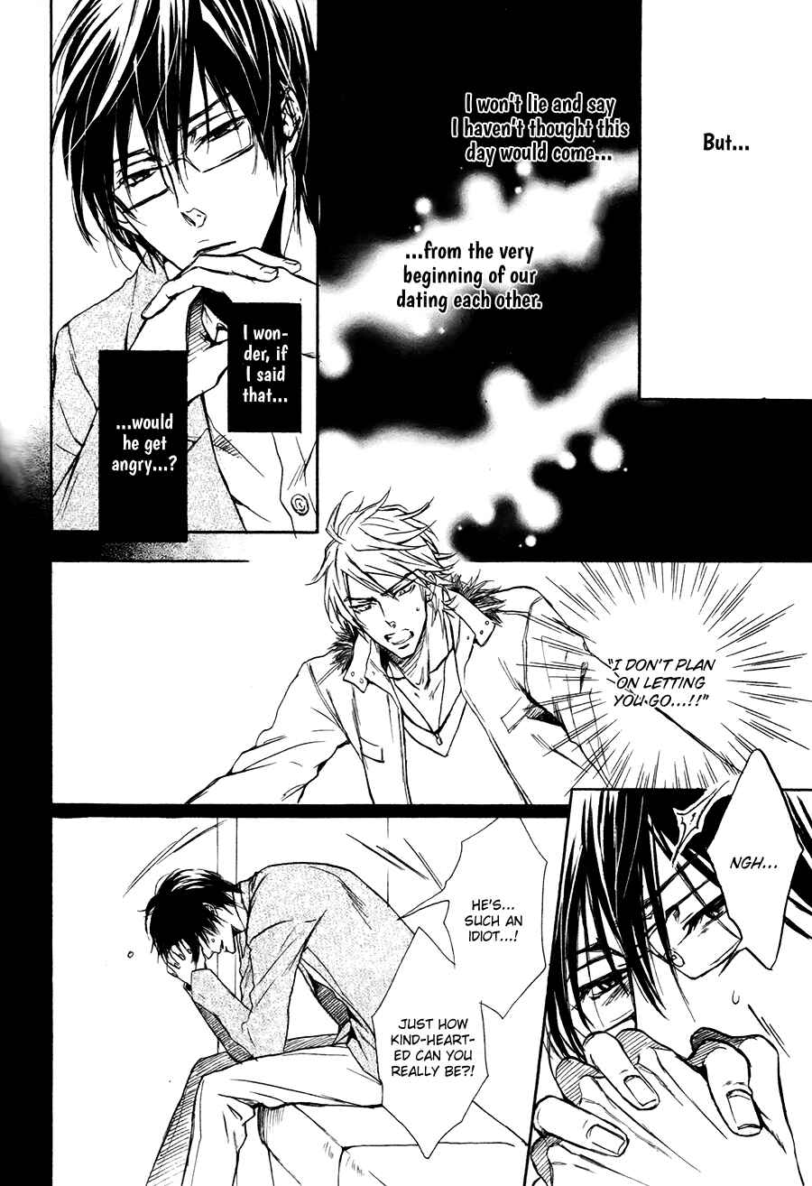 Page 12 Chapter 5 Mujihi na Karada