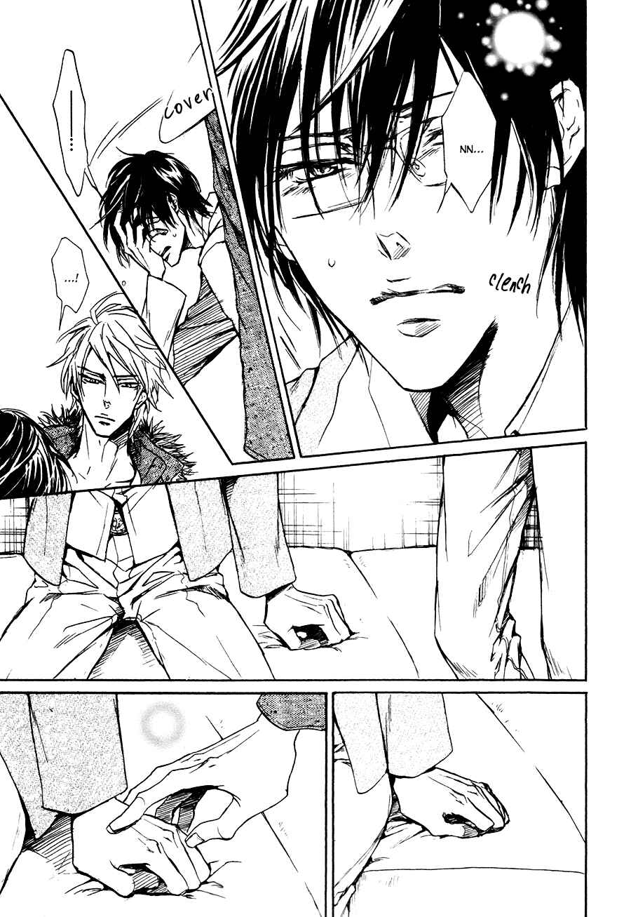 Page 17 Chapter 5 Mujihi na Karada