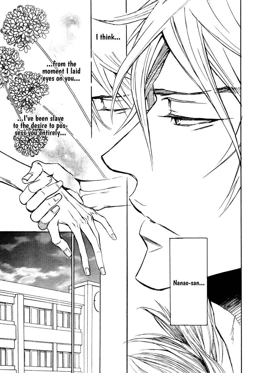 Page 7 Chapter 5 Mujihi na Karada
