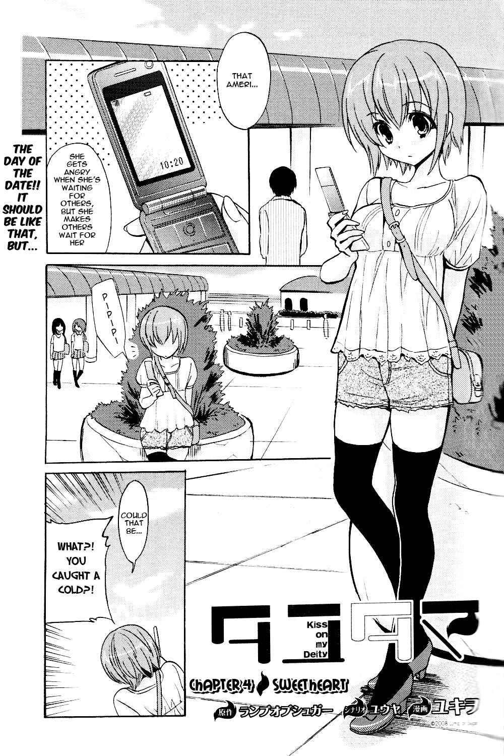 Page 1 Chapter 4 Tayutama - Kiss on My Deity