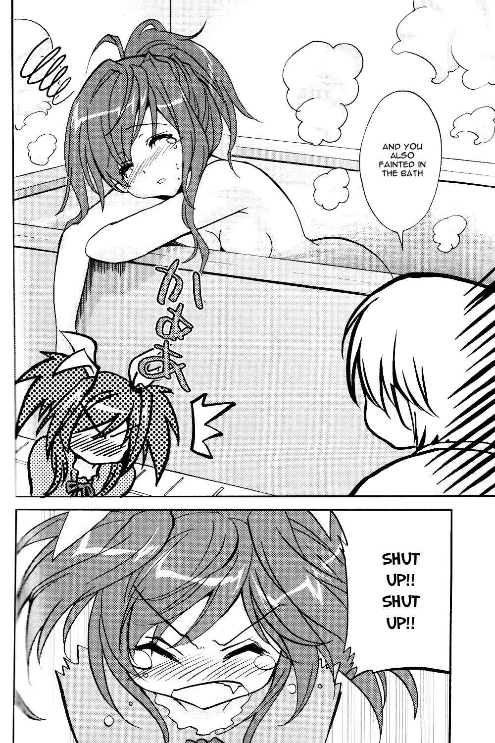 Page 4 Chapter 4 Tayutama - Kiss on My Deity