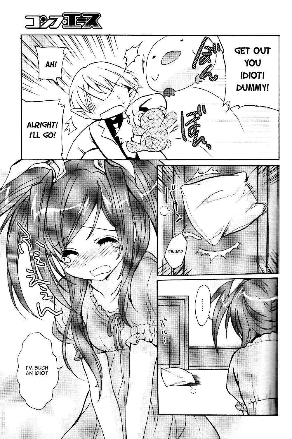 Page 5 Chapter 4 Tayutama - Kiss on My Deity