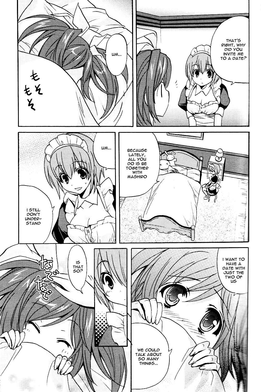 Page 9 Chapter 4 Tayutama - Kiss on My Deity