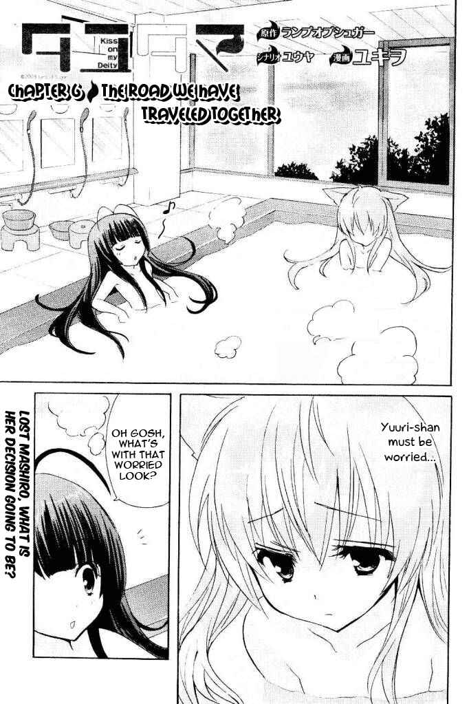 Page 1 Chapter 6 Tayutama - Kiss on My Deity