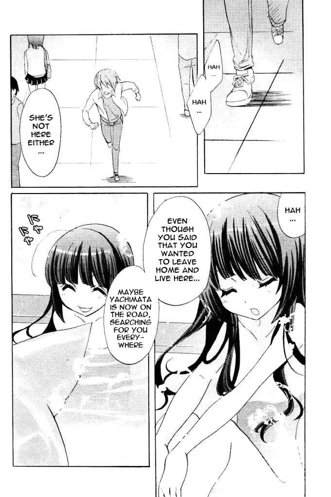 Page 3 Chapter 6 Tayutama - Kiss on My Deity