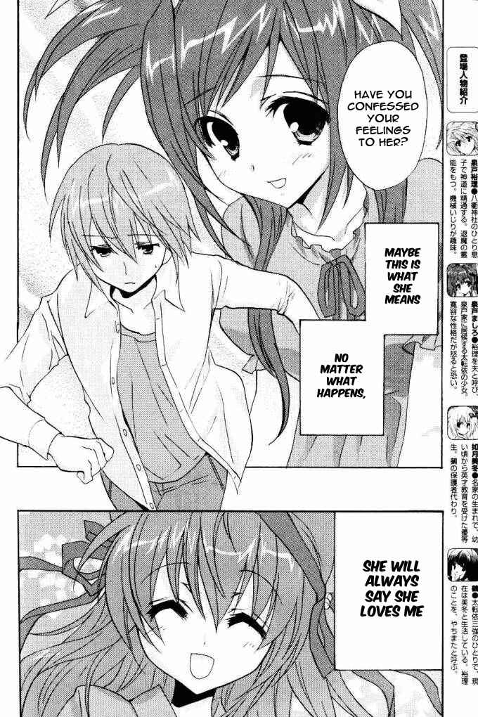 Page 5 Chapter 6 Tayutama - Kiss on My Deity
