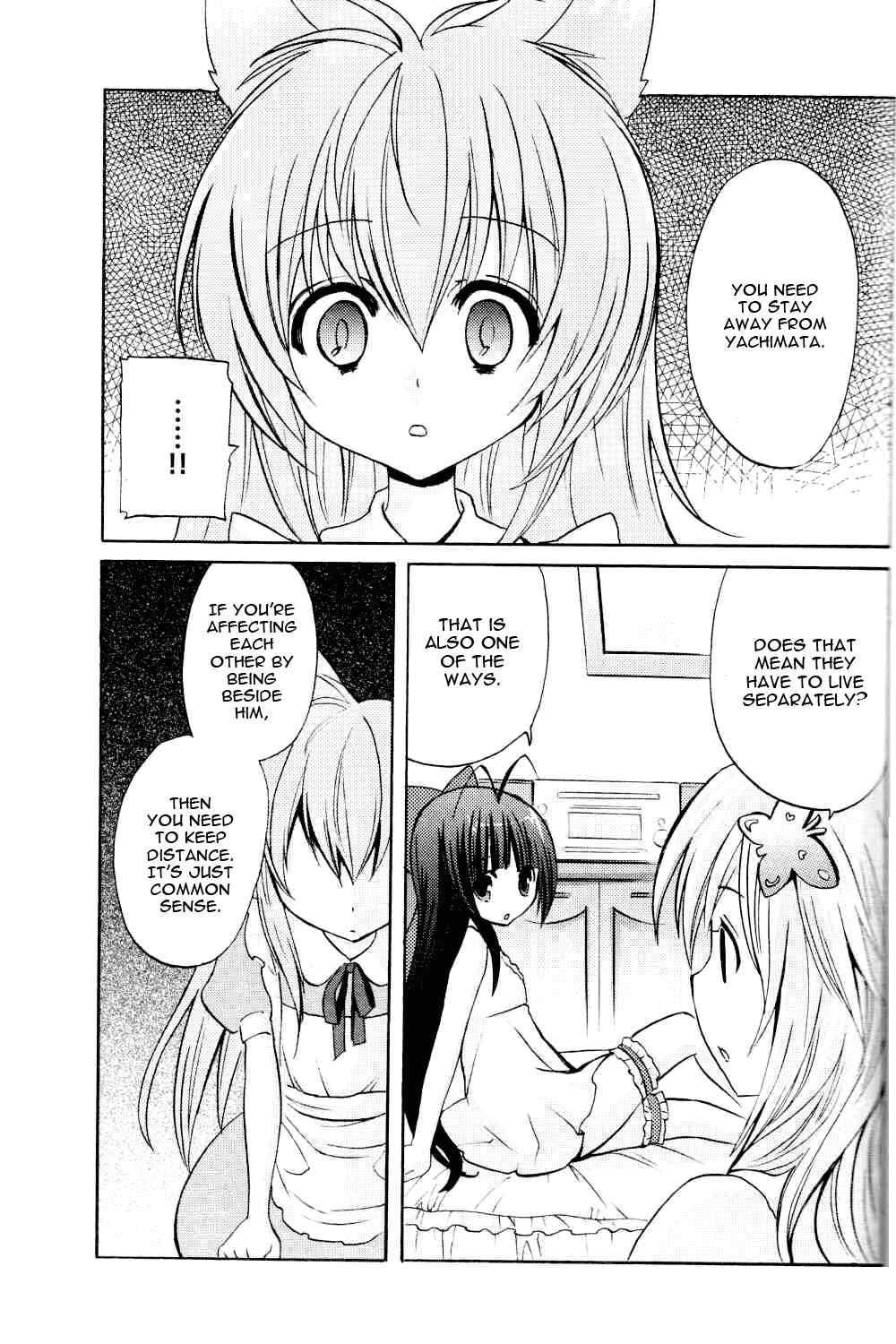 Page 11 Chapter 5 Tayutama - Kiss on My Deity
