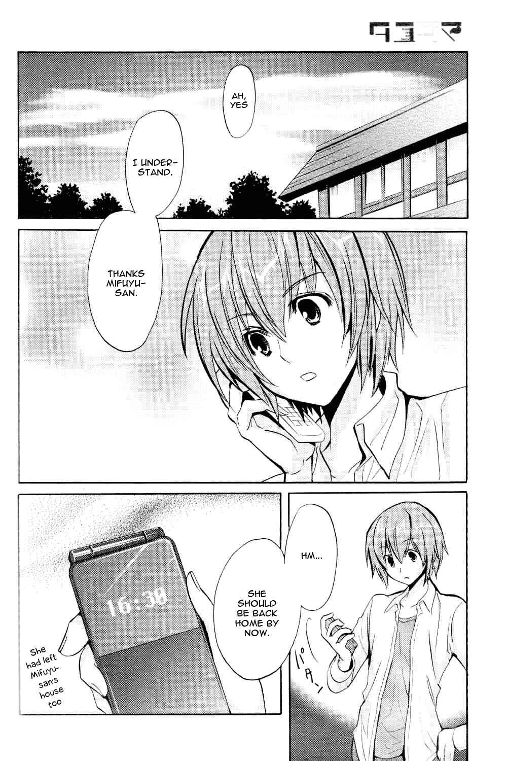 Page 22 Chapter 5 Tayutama - Kiss on My Deity