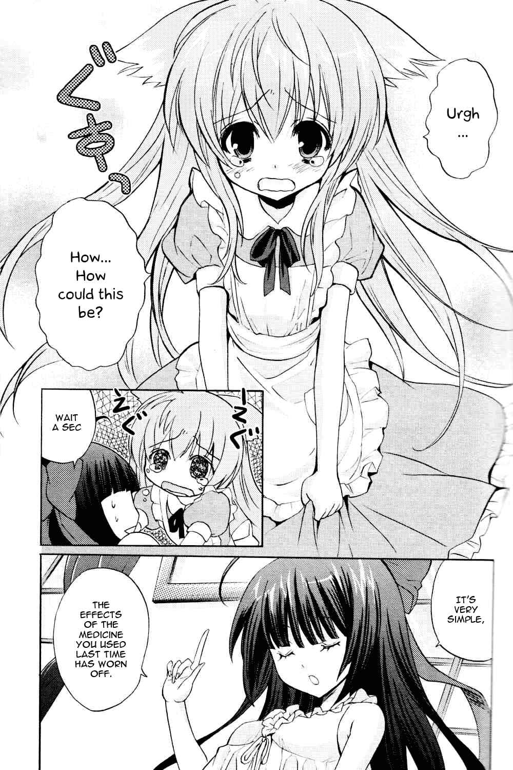 Page 7 Chapter 5 Tayutama - Kiss on My Deity